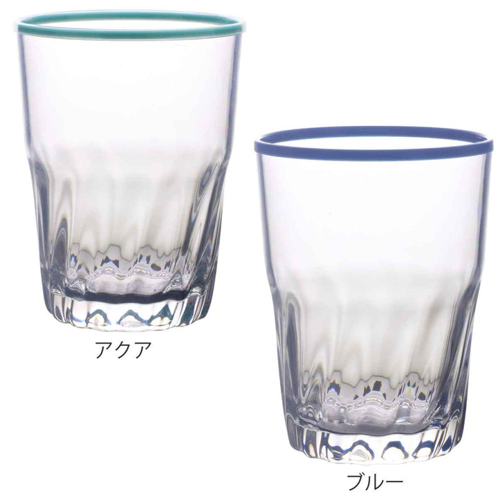 コップ270mlカンティーナ