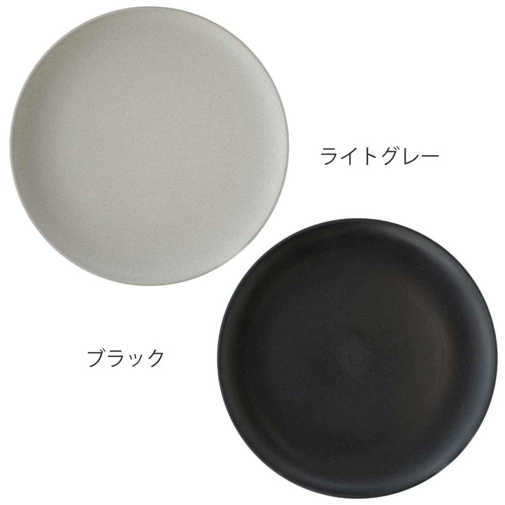 プレート27cmクープ