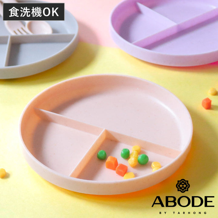 ランチプレート18.5cmキッズユニバーサル