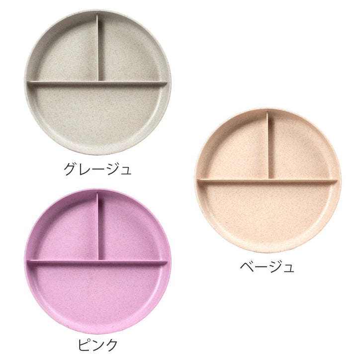 ランチプレート18.5cmキッズユニバーサル