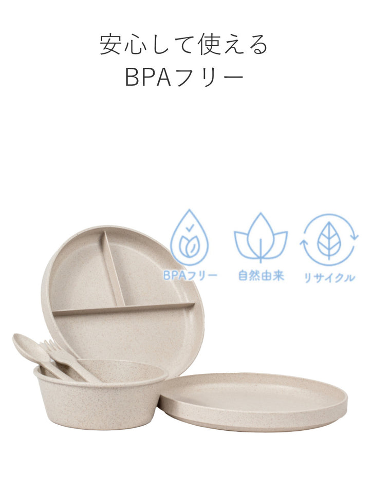 ランチプレート18.5cmキッズユニバーサル