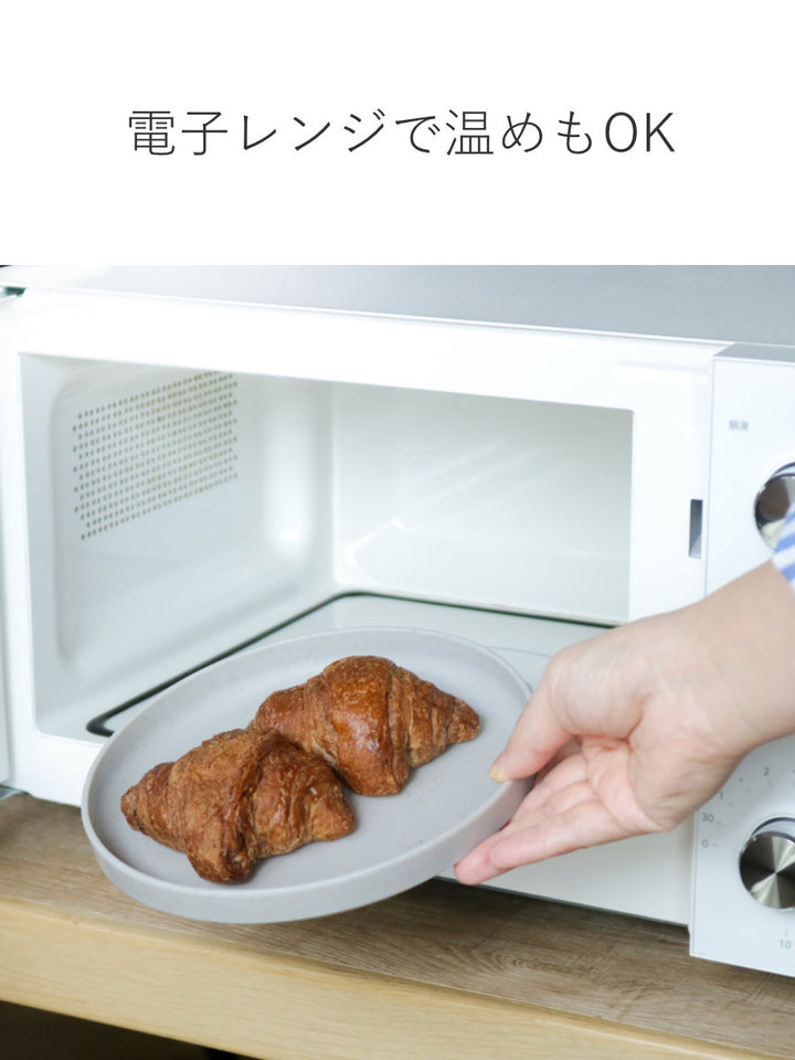 ランチプレート18.5cmキッズユニバーサル