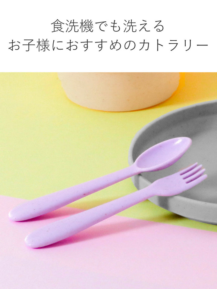 スプーン&フォーク14cmキッズユニバーサル