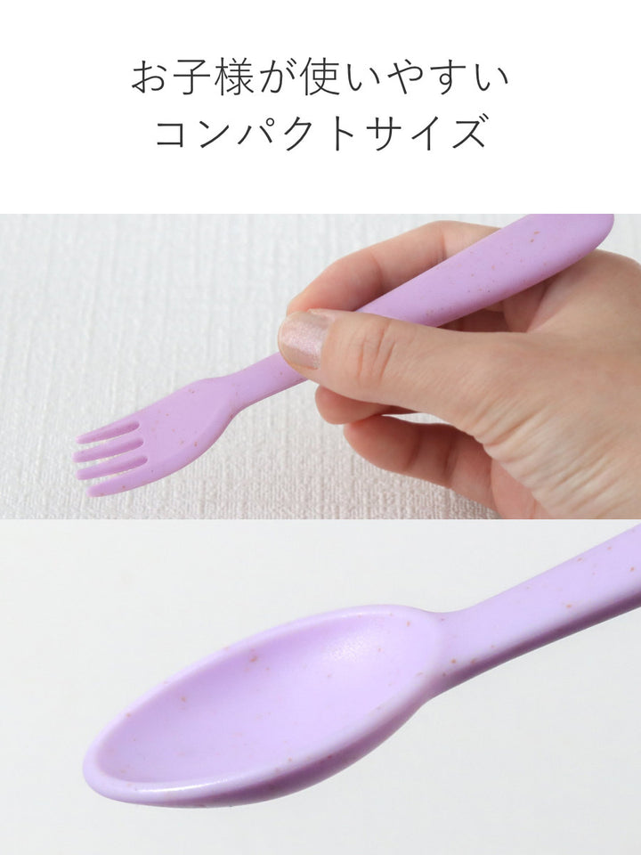 スプーン&フォーク14cmキッズユニバーサル