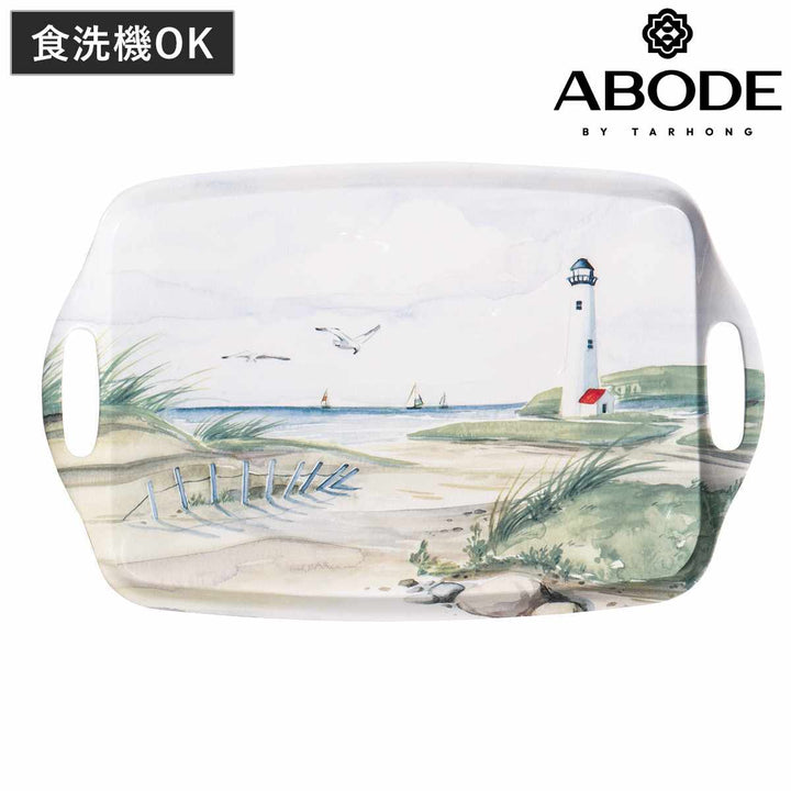 トレー48cmByTHESHORE