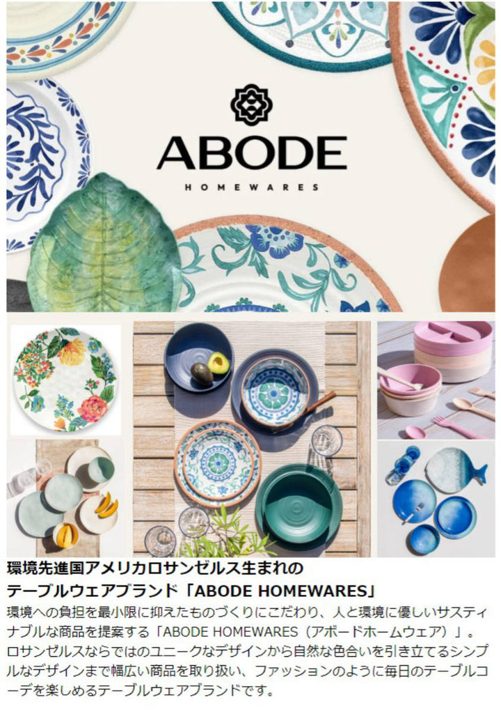 トレー48cmByTHESHORE