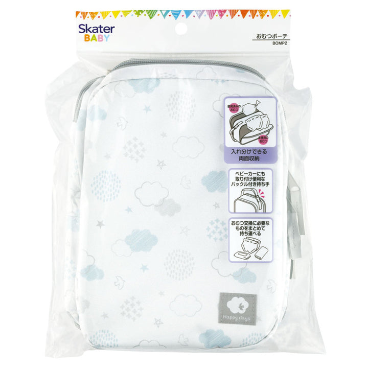 おむつポーチ両面収納持ち手付きファスナー付き