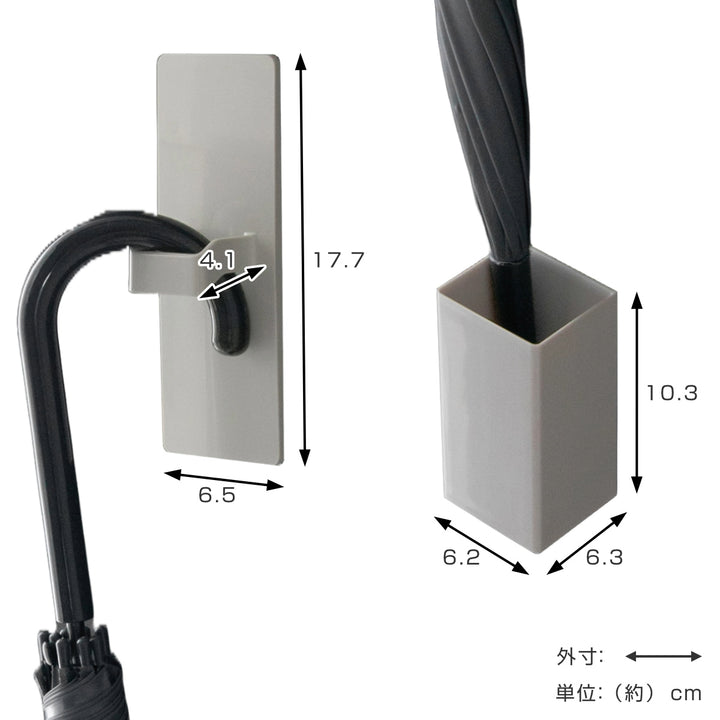 玄関収納FIRSTOマグネット長傘収納