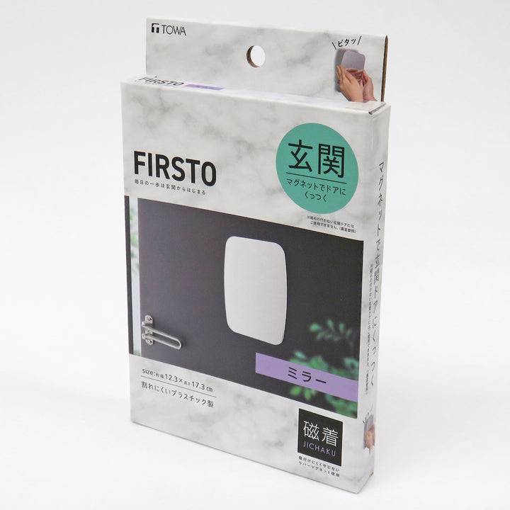 玄関収納FIRSTOマグネットミラー