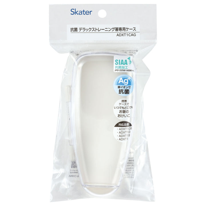 お箸ケースデラックストレーニング箸専用ケース抗菌