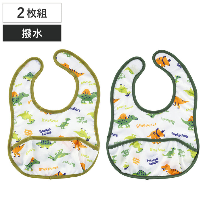 ベビーエプロン薄手ベビーエプロン2枚セットSサイズ撥水加工