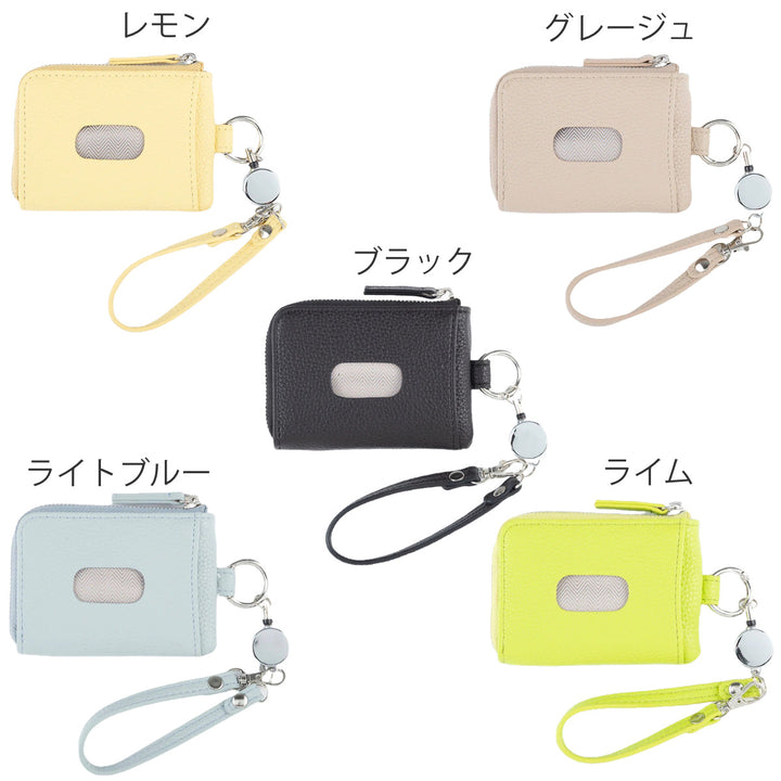 パスケースUMBERマルチパスケースリール付き小銭入れお財布