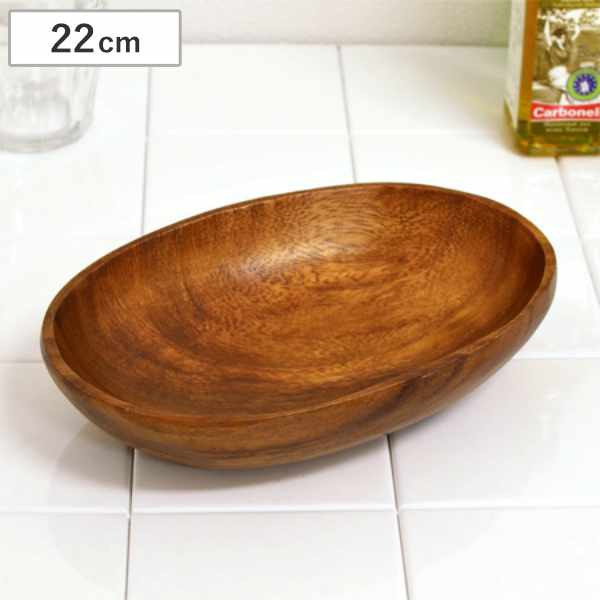 アカシアボウル22cmオーバル木製