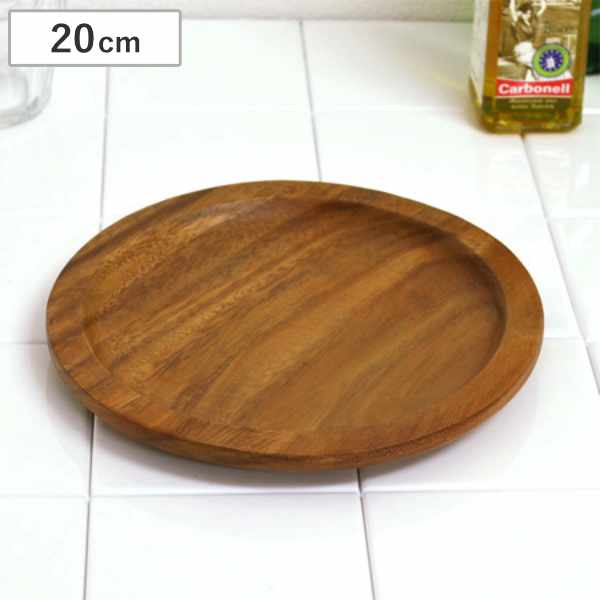 アカシアプレート20cm丸皿リム付木製