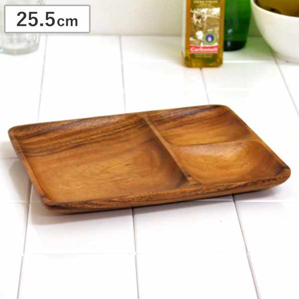 アカシアプレート25.5cm仕切り木製