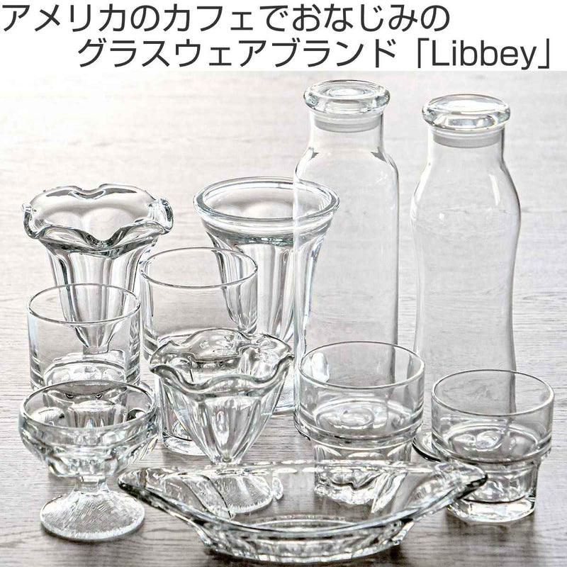 Libbey（リビー） リビー デザートサンド 7オンスカップ DSD-1 1個 - 食器