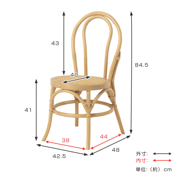 ラタンチェア座面高41cm天然木かごめ編み