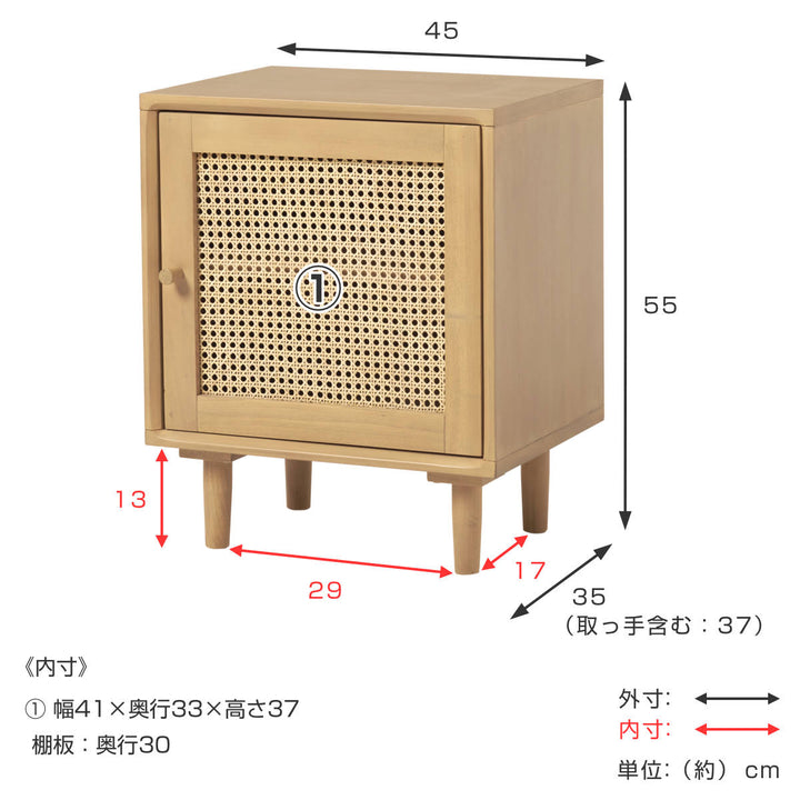 ラタンサイドテーブル高さ55cm天然木かごめ編み