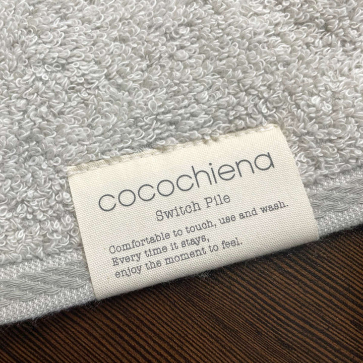 スリムバスタオルココチエナ234×120cm