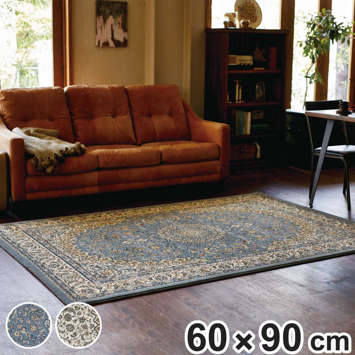 インテリアマットエアールウィルトン織り60×90cmホットカーペット対応