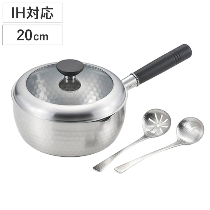 槌目雪平鍋20cm蓋付きお玉付き銀鱗ステンレス製日本製