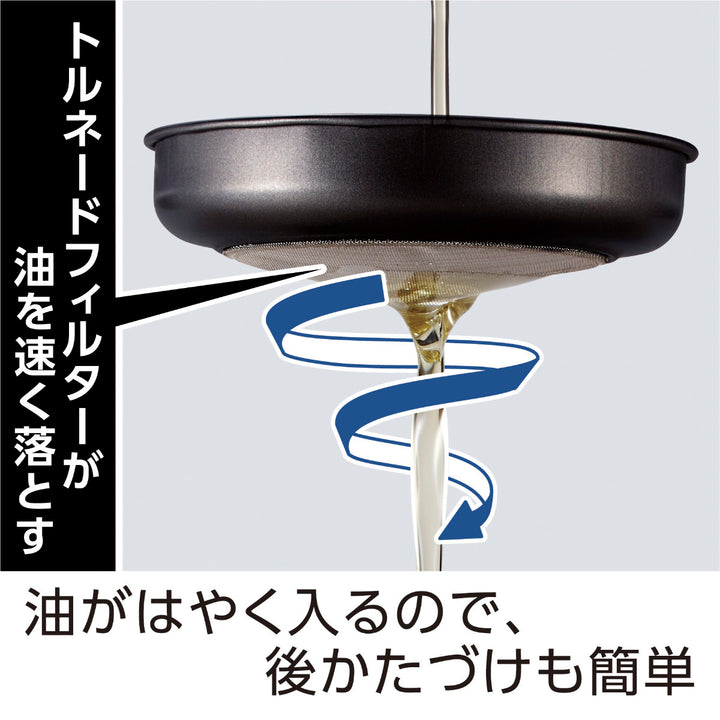 オイルポット1Lリグランテ日本製