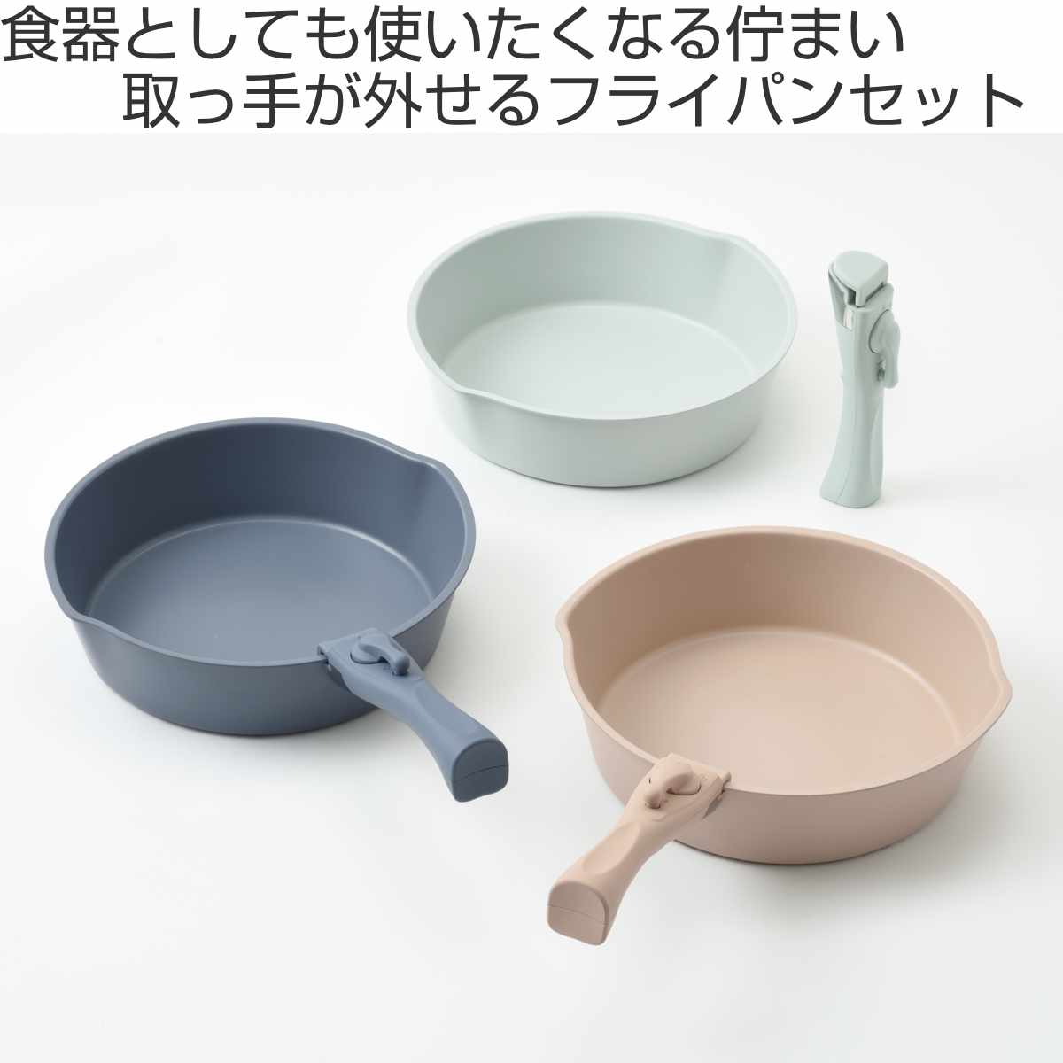 セラフィット フュージョン 10点セット セラフィットフュージョン10点