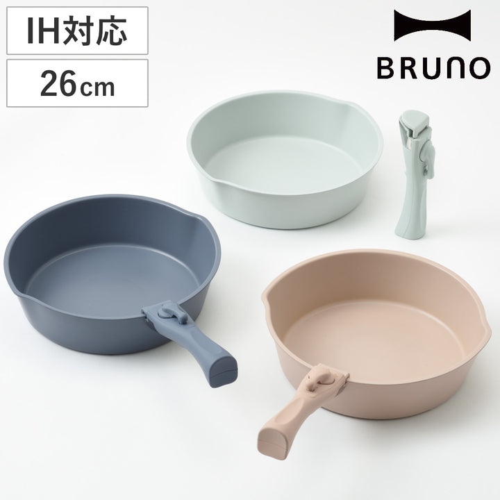 BRUNOフライパン2点セット26cmIH対応着脱ハンドル式取っ手付きセラミックコート