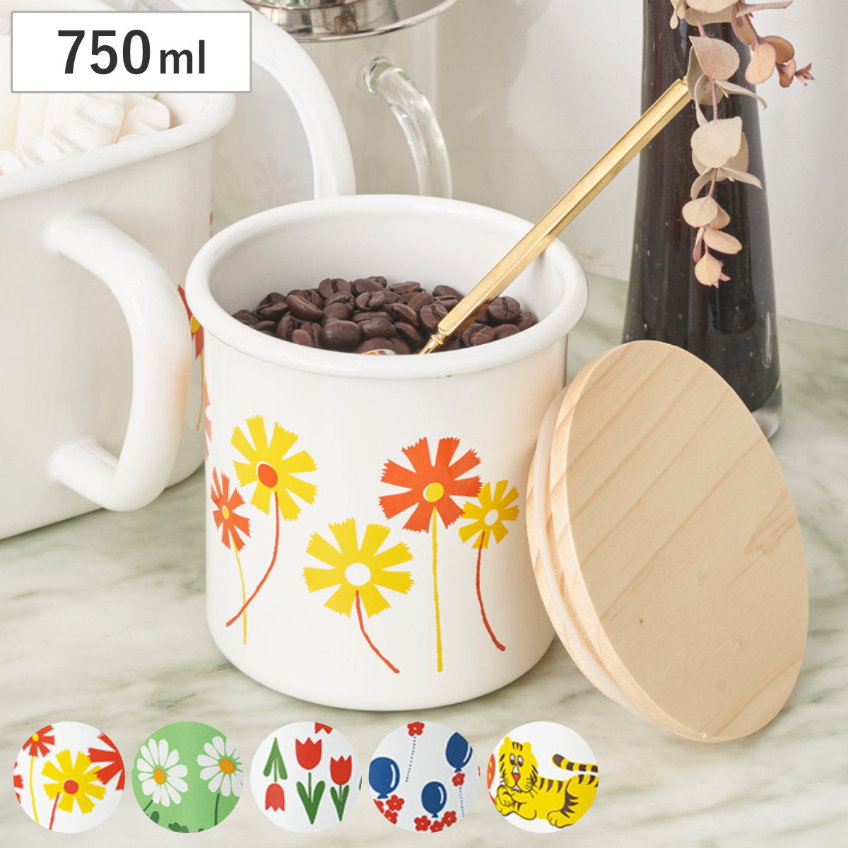 保存容器 750ml アデリアレトロ キャニスター – ハウジー