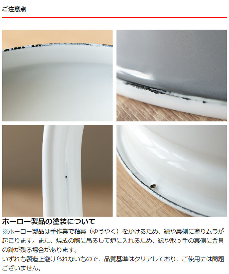 角型天ぷら鍋IH対応ワイド富士ホーローバット付き温度計付きHoneyWare