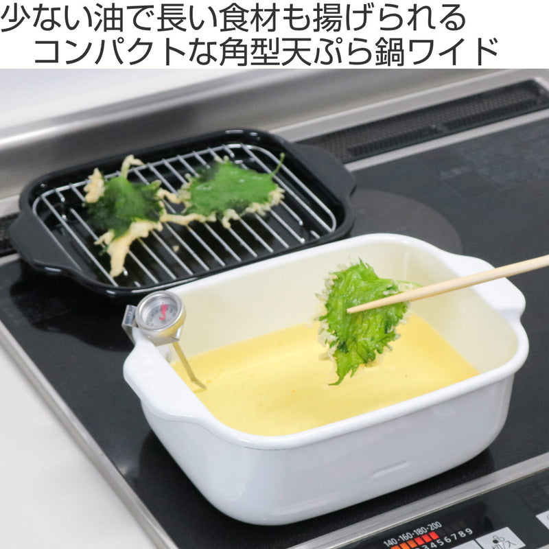 角型天ぷら鍋IH対応ワイド富士ホーローバット付き温度計付きHoneyWare