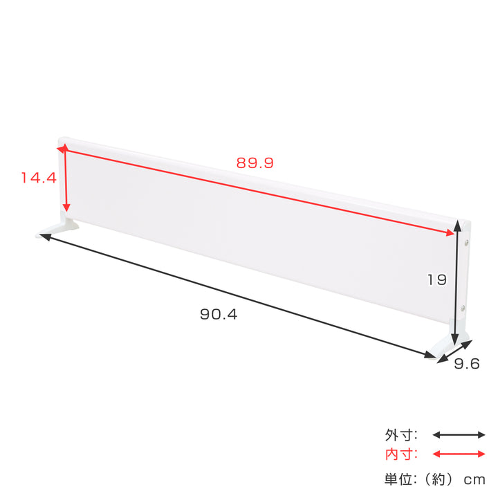 マグネットボードスタンドロータイプ幅90cm