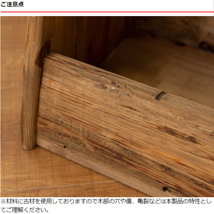 スツール木製収納付座面高45cm