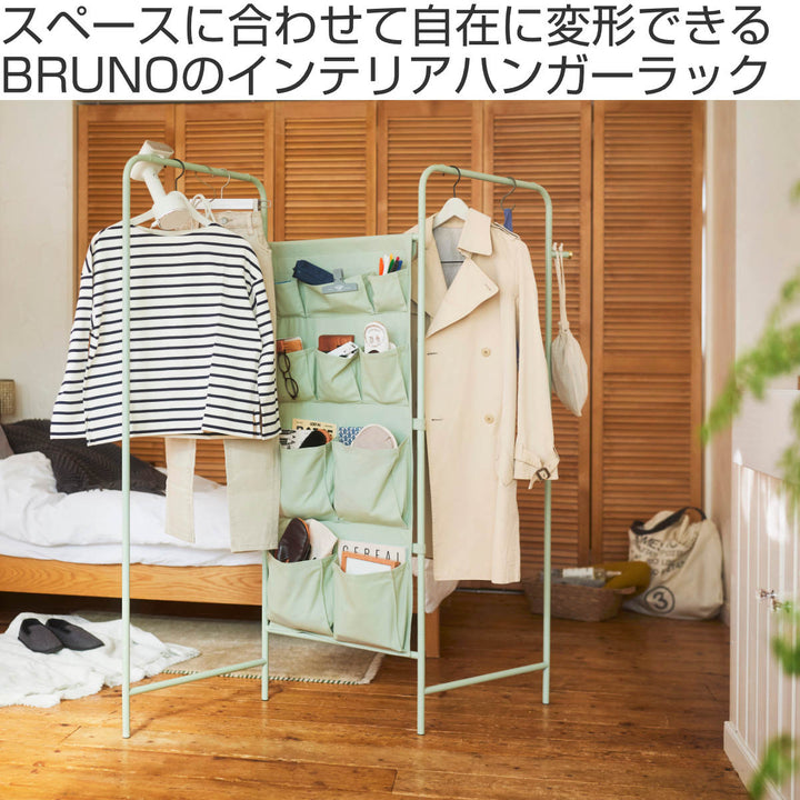 BRUNOインテリアパネルラックスチール製