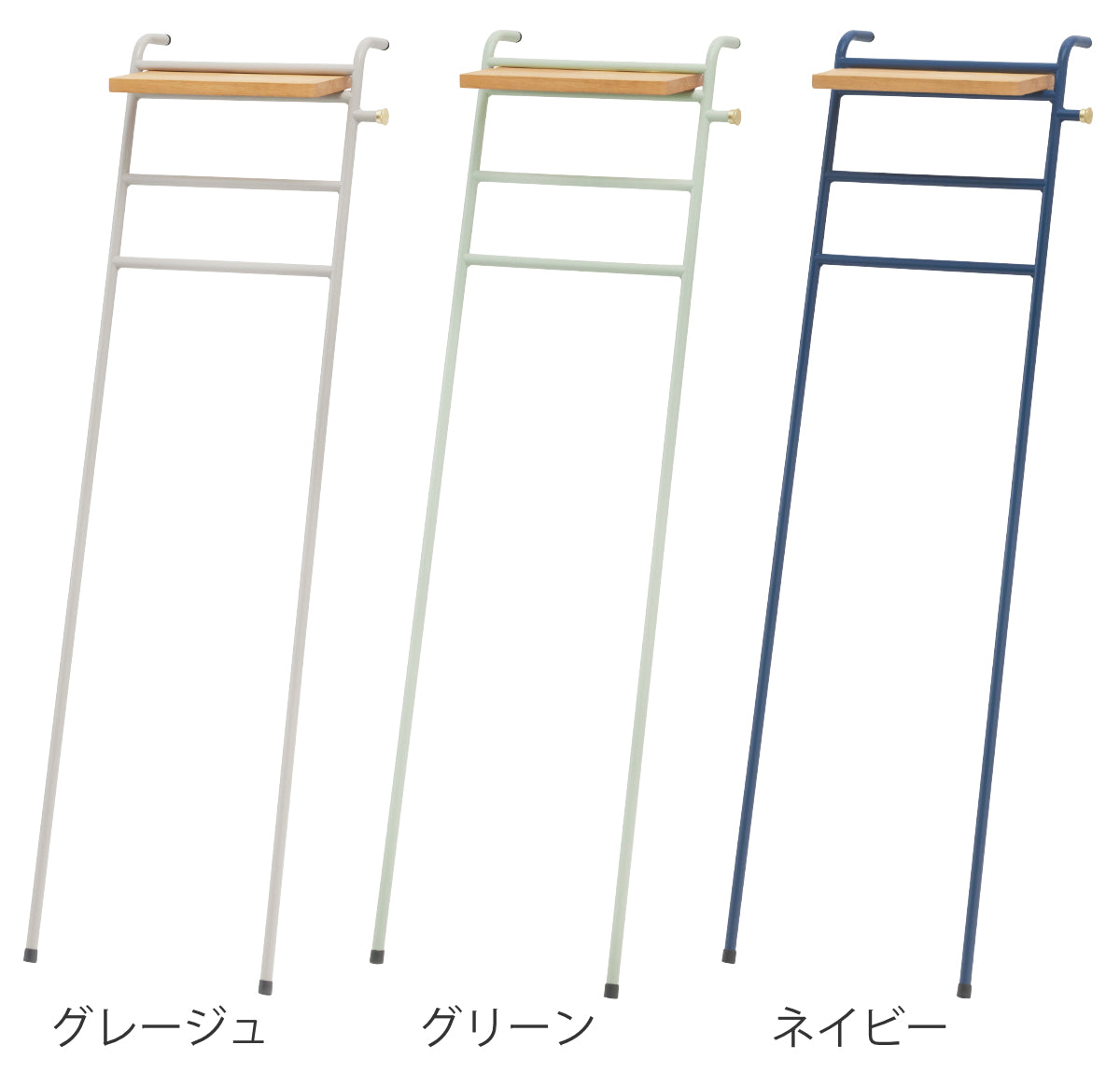 BRUNO インテリアスリムラダーラック 幅34cm スチール製 – ハウジー