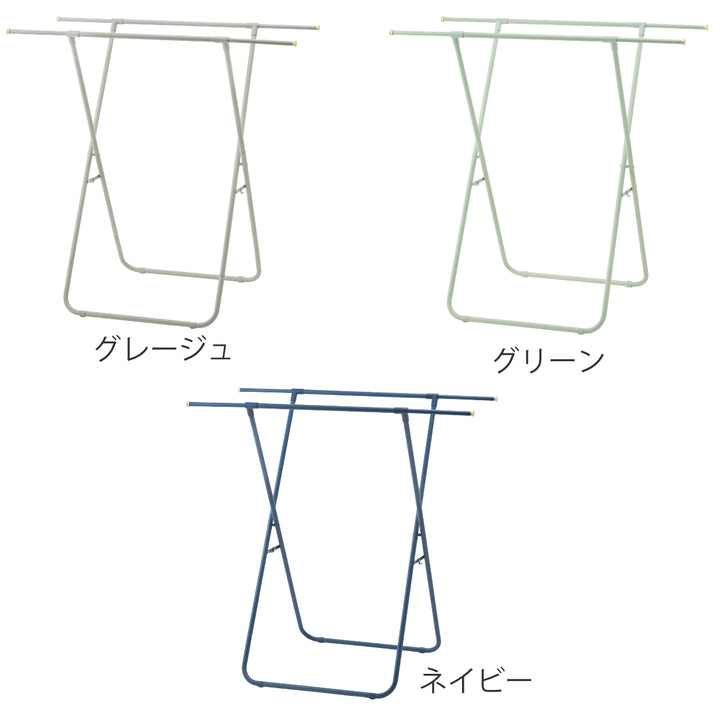 BRUNO布団物干し室内インテリアふとんハンガー