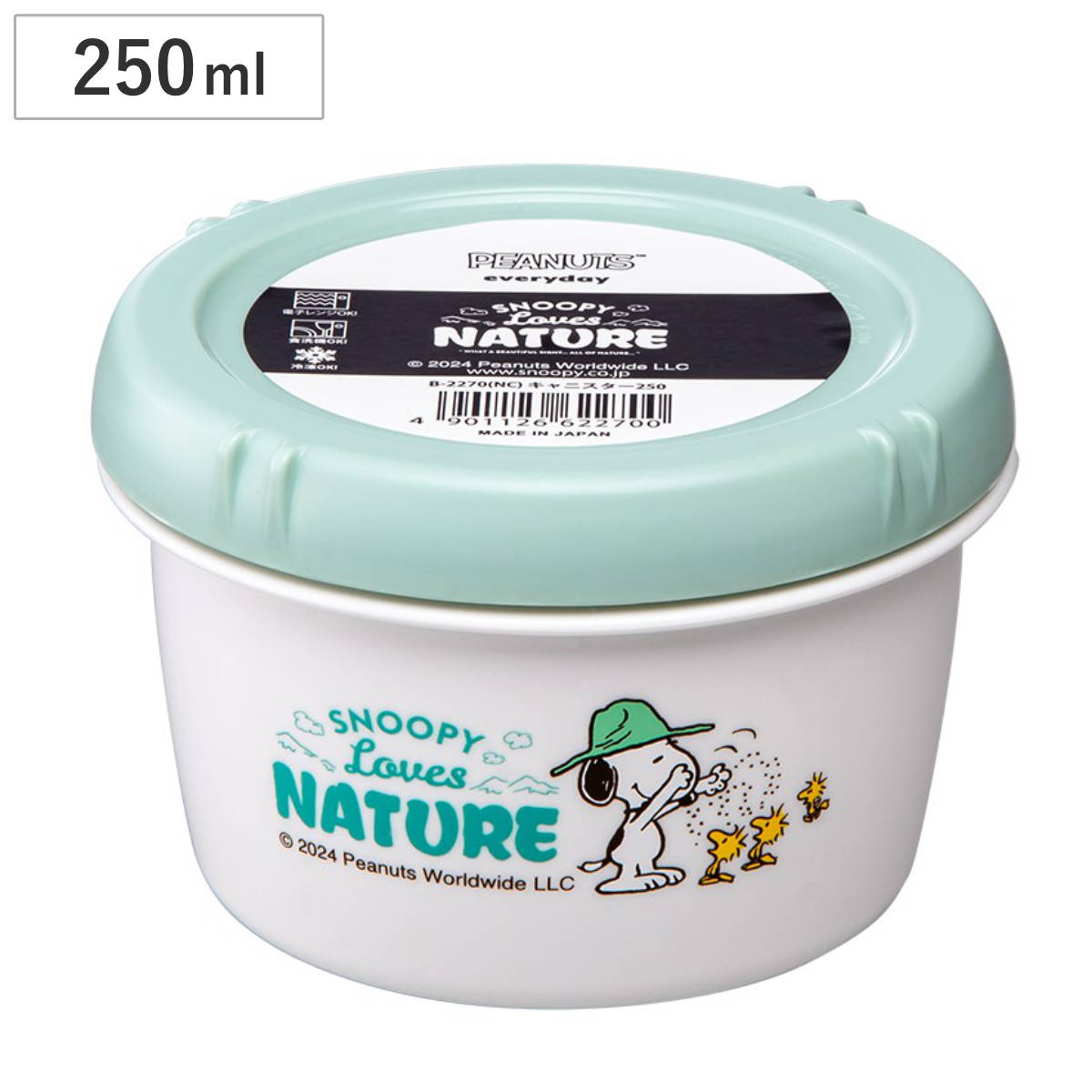 保存容器 250ml スヌーピー キャニスター 丸型 – ハウジー