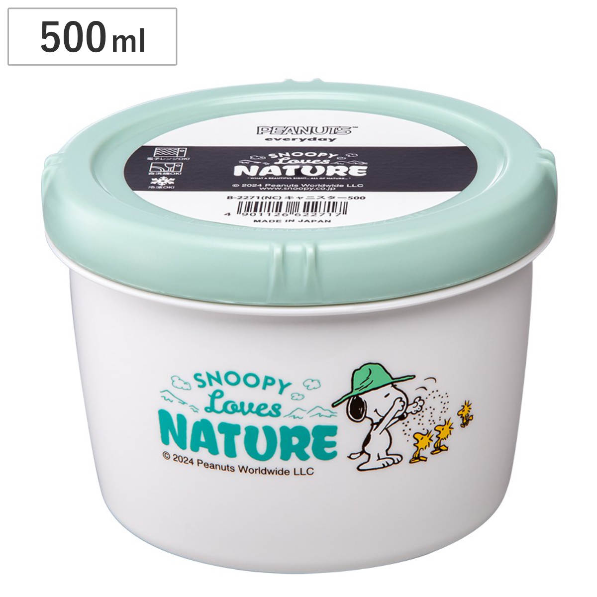 保存容器 500ml スヌーピー キャニスター 丸型 – ハウジー