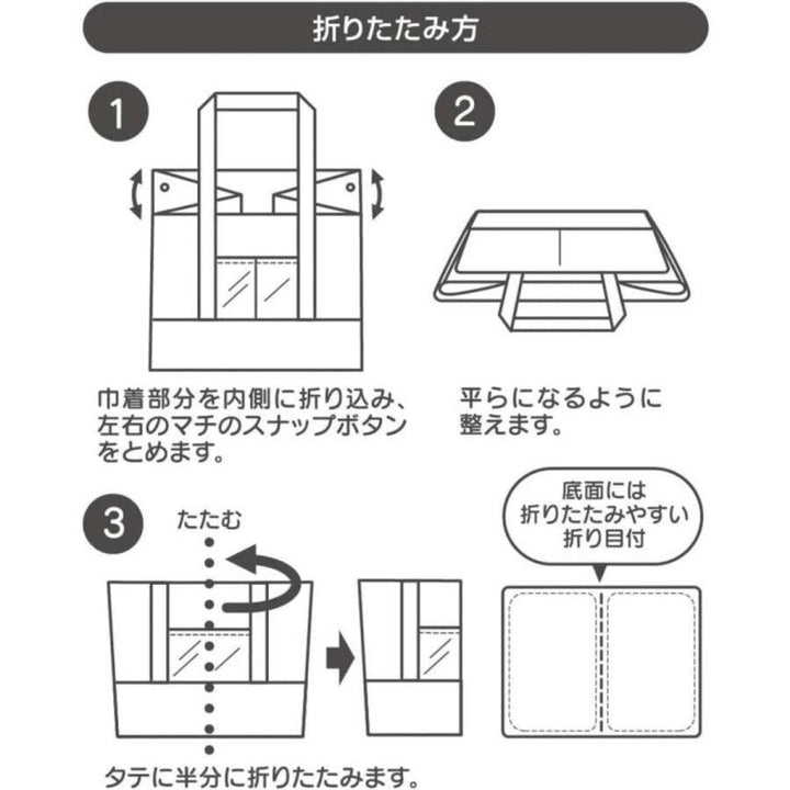 エコバッグレジカゴ用保冷バッグ巾着ミッフィー