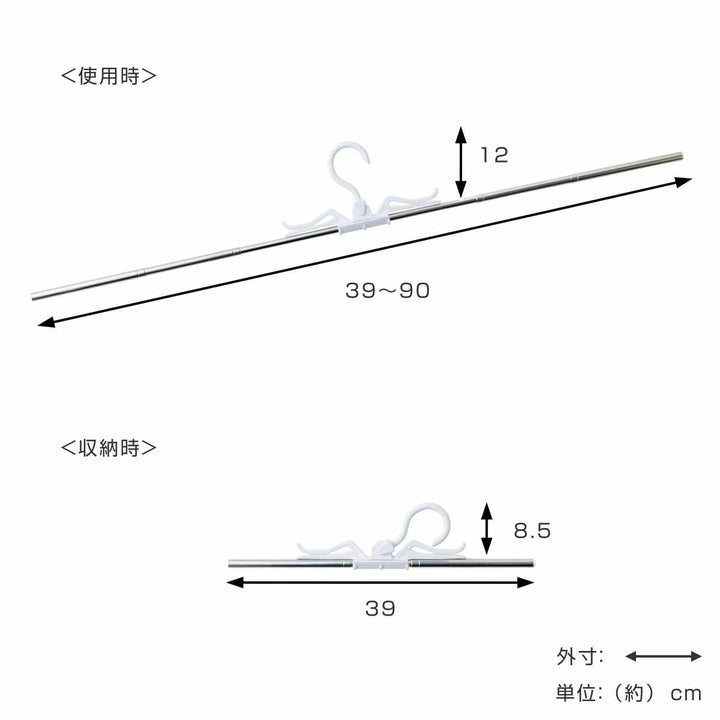 シーツハンガーボックスシーツハンガー伸縮式