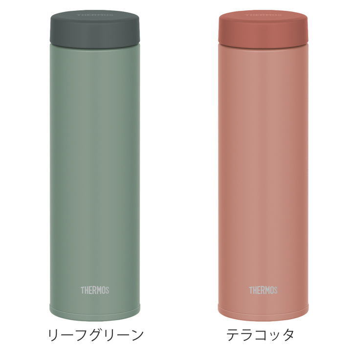 サーモス水筒480ml真空断熱ケータイマグ
