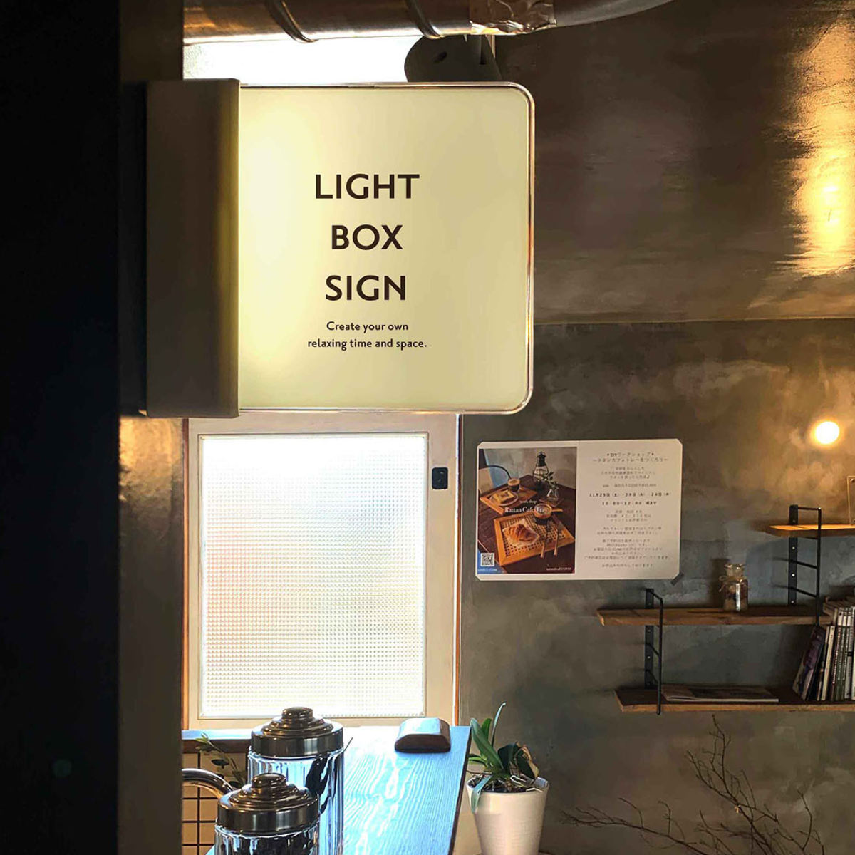ウォールライト テーブルライト LIGHT BOX SIGN 本体 – ハウジー