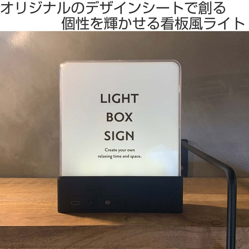 ウォールライトテーブルライトLIGHTBOXSIGN本体