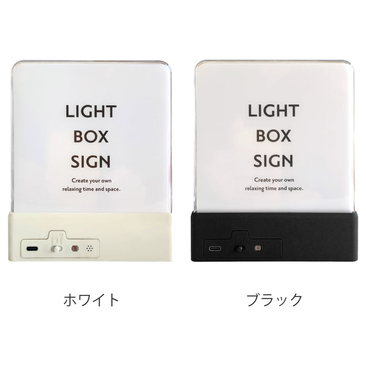 ウォールライトテーブルライトLIGHTBOXSIGN本体