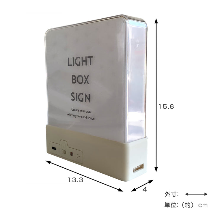 ウォールライトテーブルライトLIGHTBOXSIGN本体