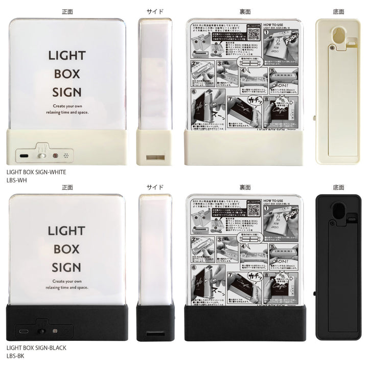 ウォールライトテーブルライトLIGHTBOXSIGN本体