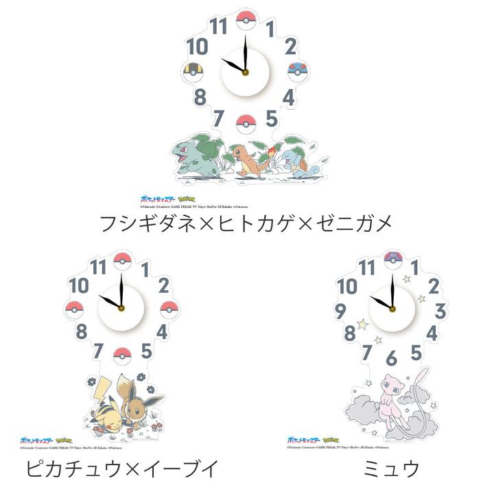 掛け時計ポケモンウォールクロックステッカー貼り付け