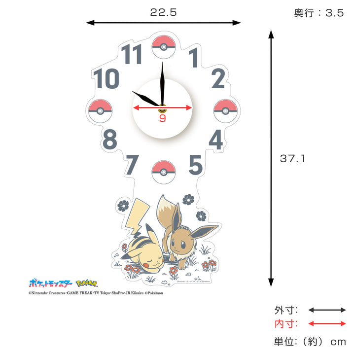 掛け時計ポケモンウォールクロックステッカー貼り付け