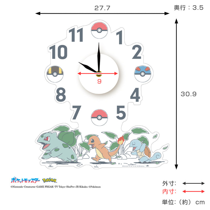 掛け時計ポケモンウォールクロックステッカー貼り付け