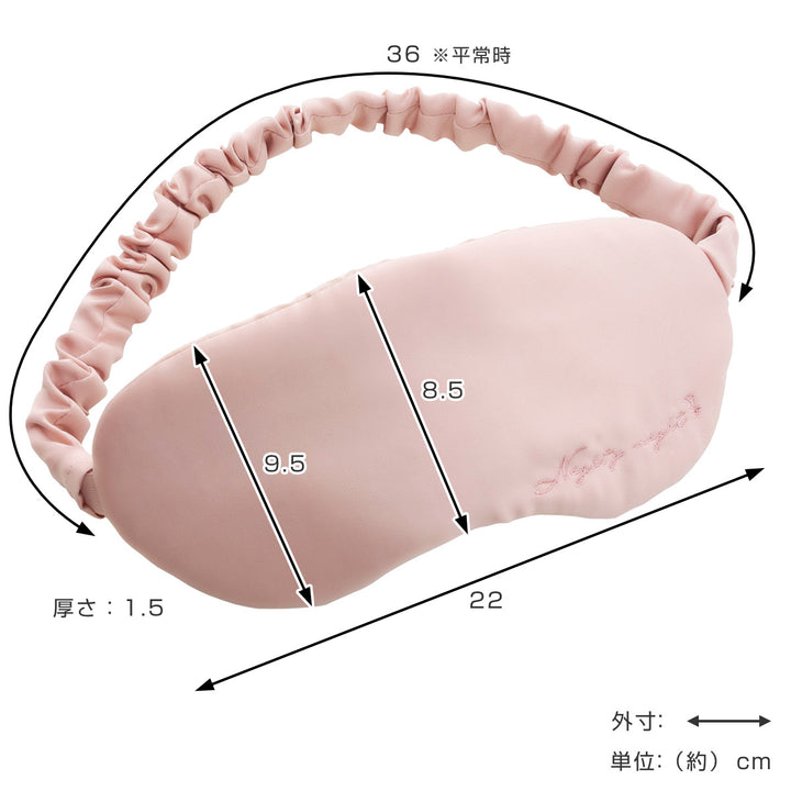 ナイトアイマスクシルク100％シルクシャイニー